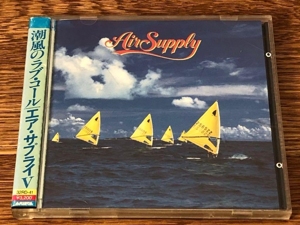 Amazon.co.jp: ♪CD 巻き込み帯/エア・サプライ/潮風のラブ・コール