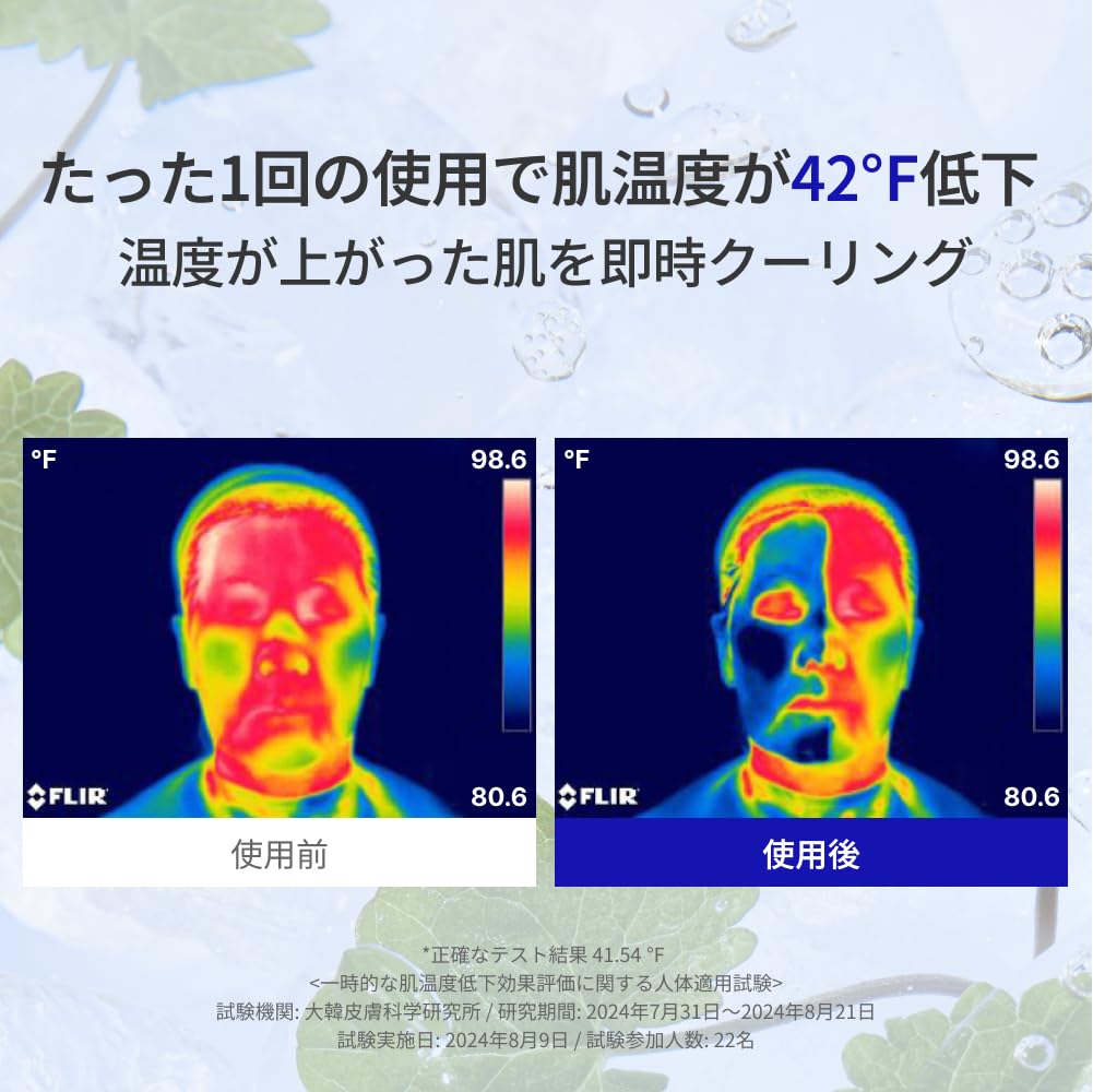 Amazon.co.jp: 3W8L スーパーダブルショットマスク シカクーリング 1枚