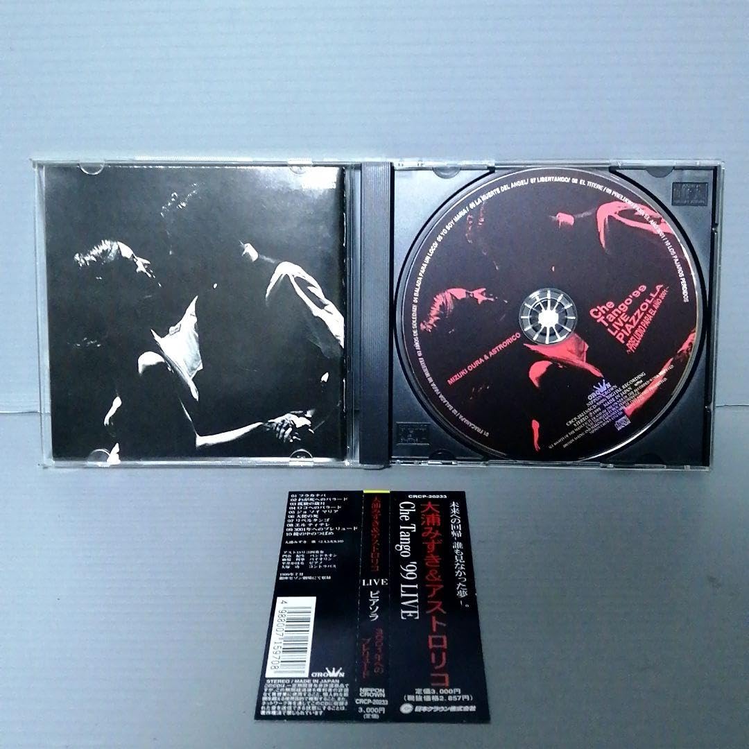 Amazon.co.jp: 大浦みずき&アストロリコ CD che tango 99 live : おもちゃ