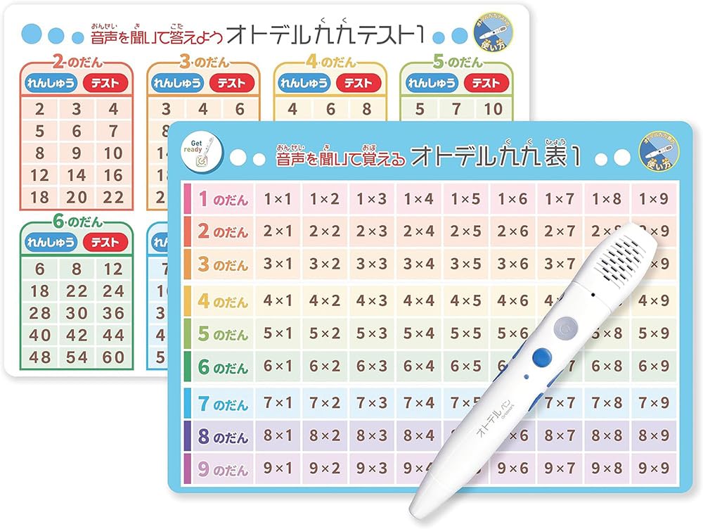 グリッドマーク オトデルペン 九九セットで楽しく学ぼう
