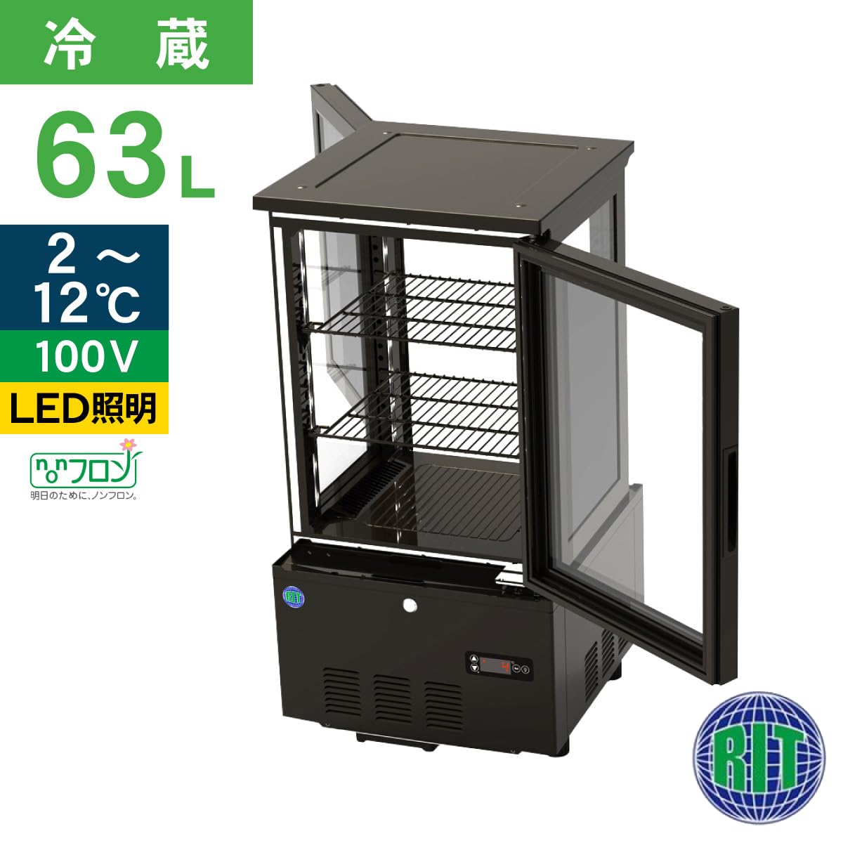 6355【美品】 REMACOM 4面ガラス冷蔵ショーケース | ヤマダウェブコム