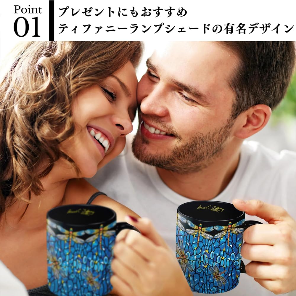 Amazon.co.jp: L.C.ティファニー マグカップ 正規品 [食品衛生法