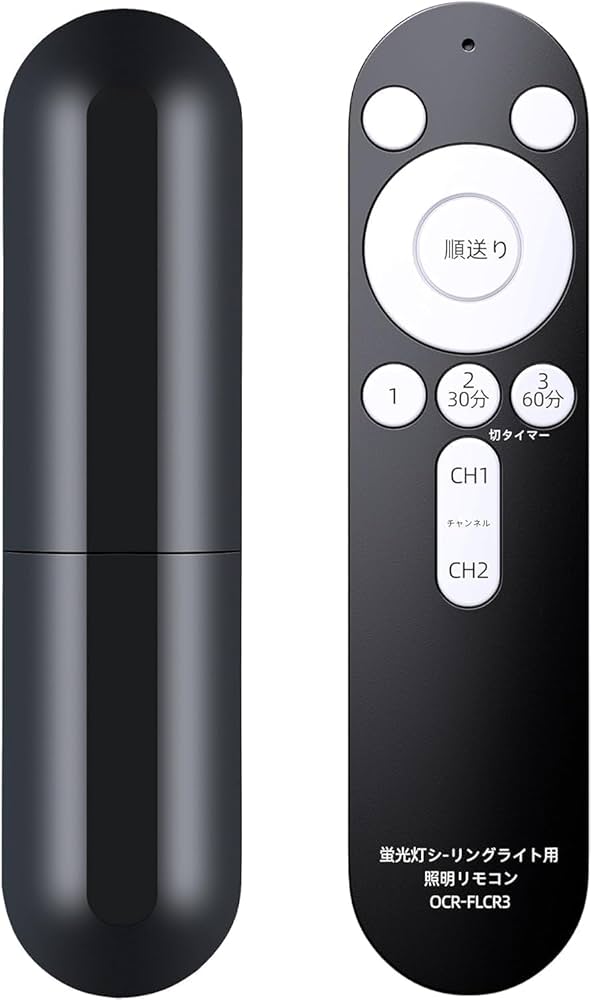 シーリングライトのリモコン Amazon.co.jp: SHZ 照明リモコン OCR-LEDR3 適用 国内9メーカー
