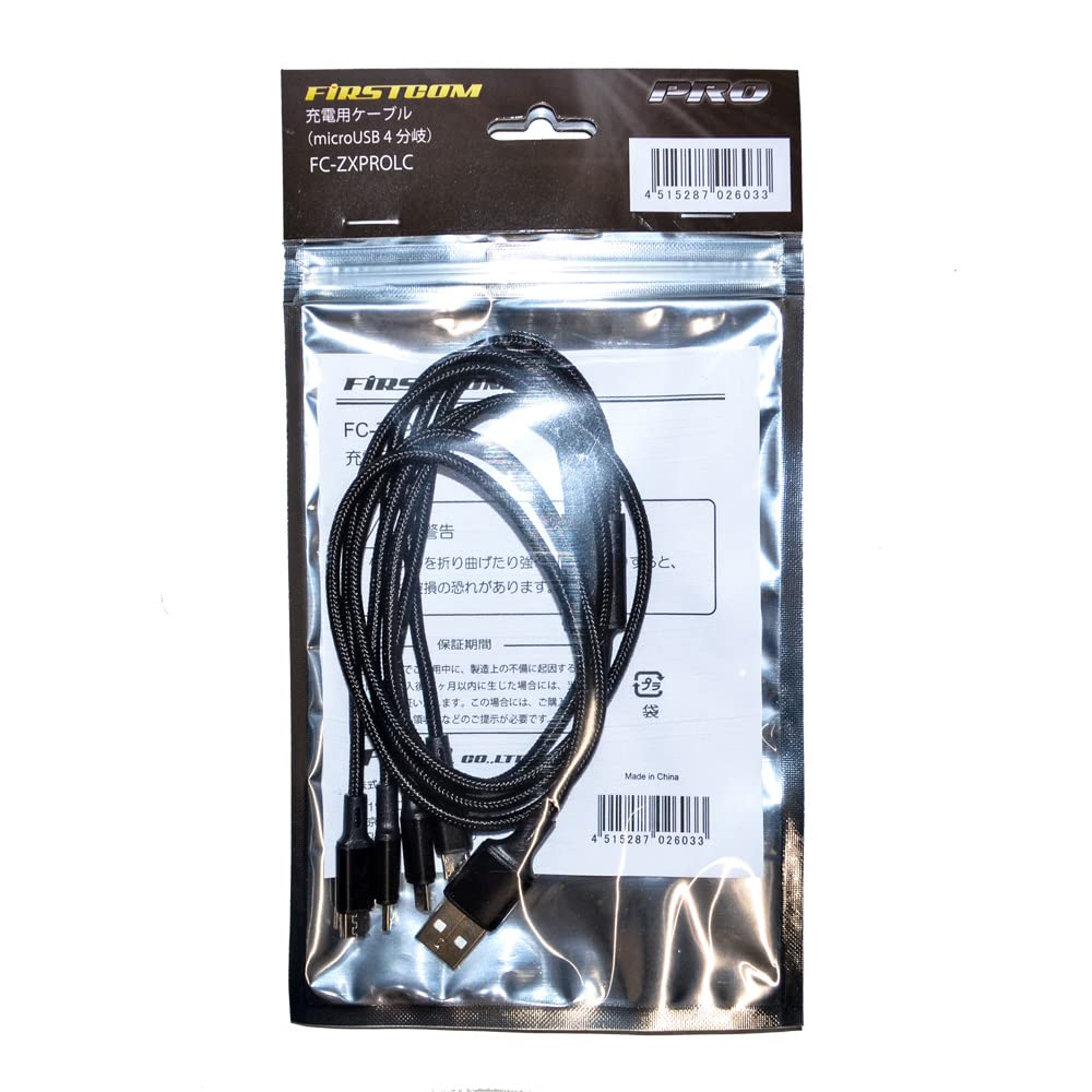 Amazon | トランシーバー等 充電用：microUSB・4分岐ケーブル [ FC