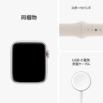 Amazon.co.jp: Apple Watch SE(第2世代) GPSモデル、 44mmケース