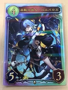 Amazon.co.jp: シャドウバース リアルプロモーションカード 執行の咎人