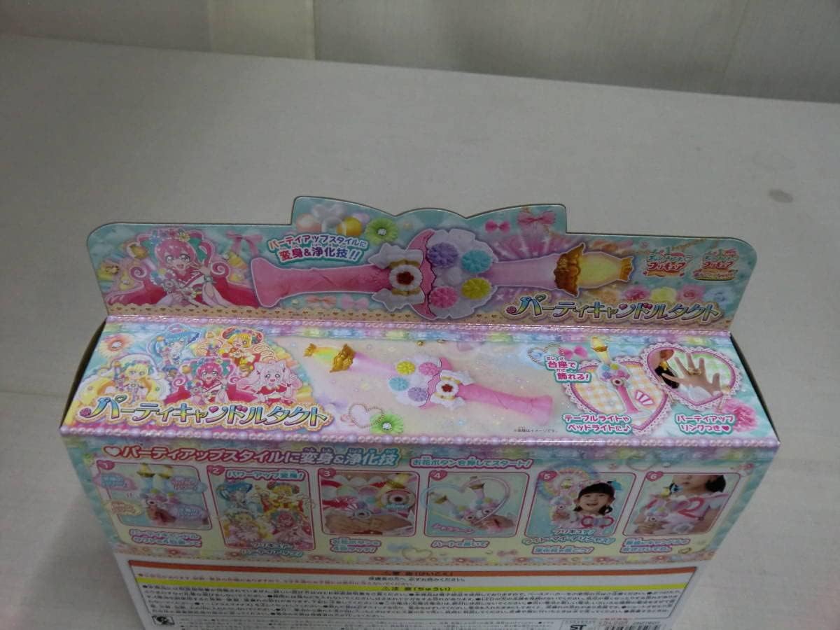 132パーツ ピタゴラス 知育玩具 立体パズル