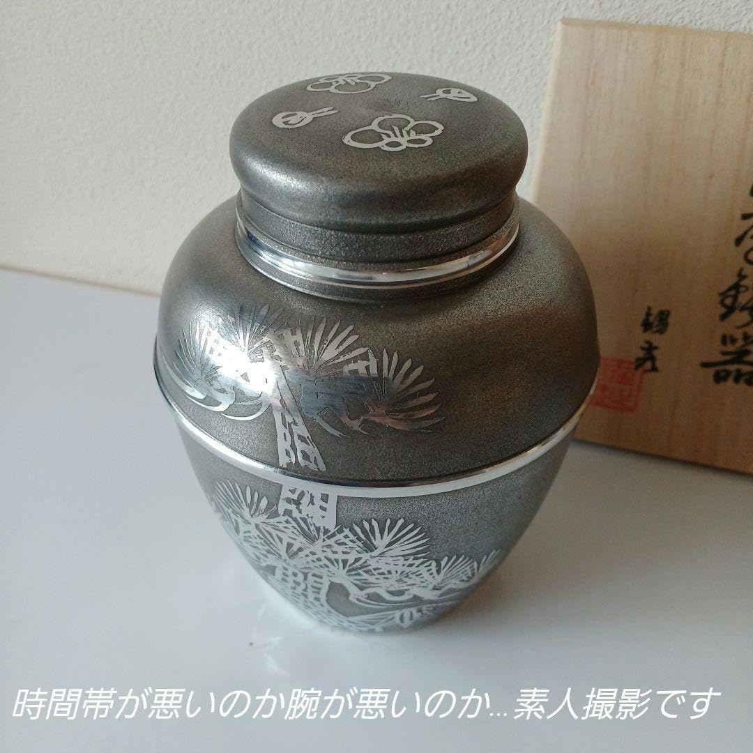 薩摩錫器 浅田錫器 茶壺茶托 記念品セット 芸術 記念 伝統 文化 工芸