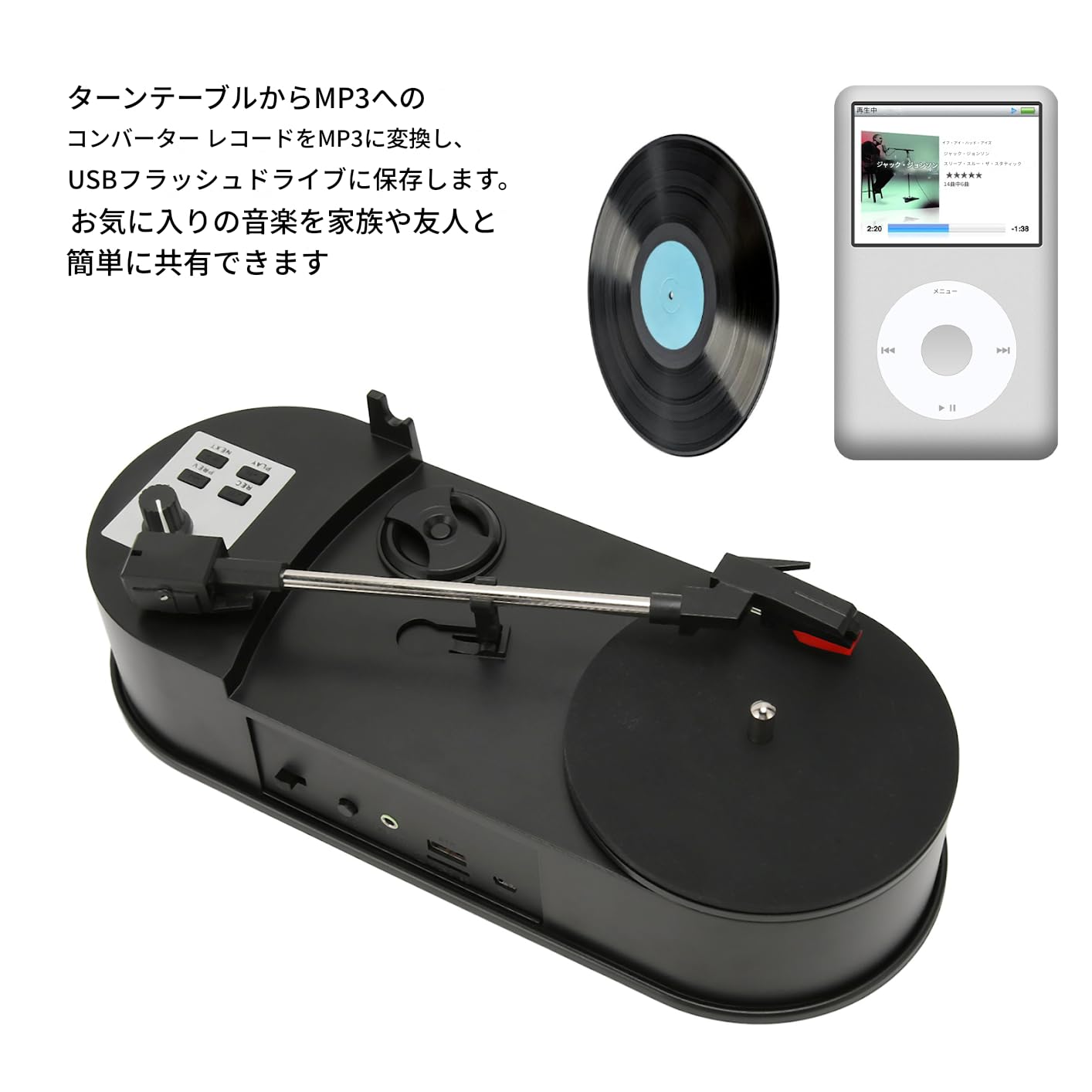 ポータブル レコード プレーヤー  スピーカー  ターンテーブル Amazon.co.jp: ターンテーブル型レコードプレーヤー ターンテーブル型