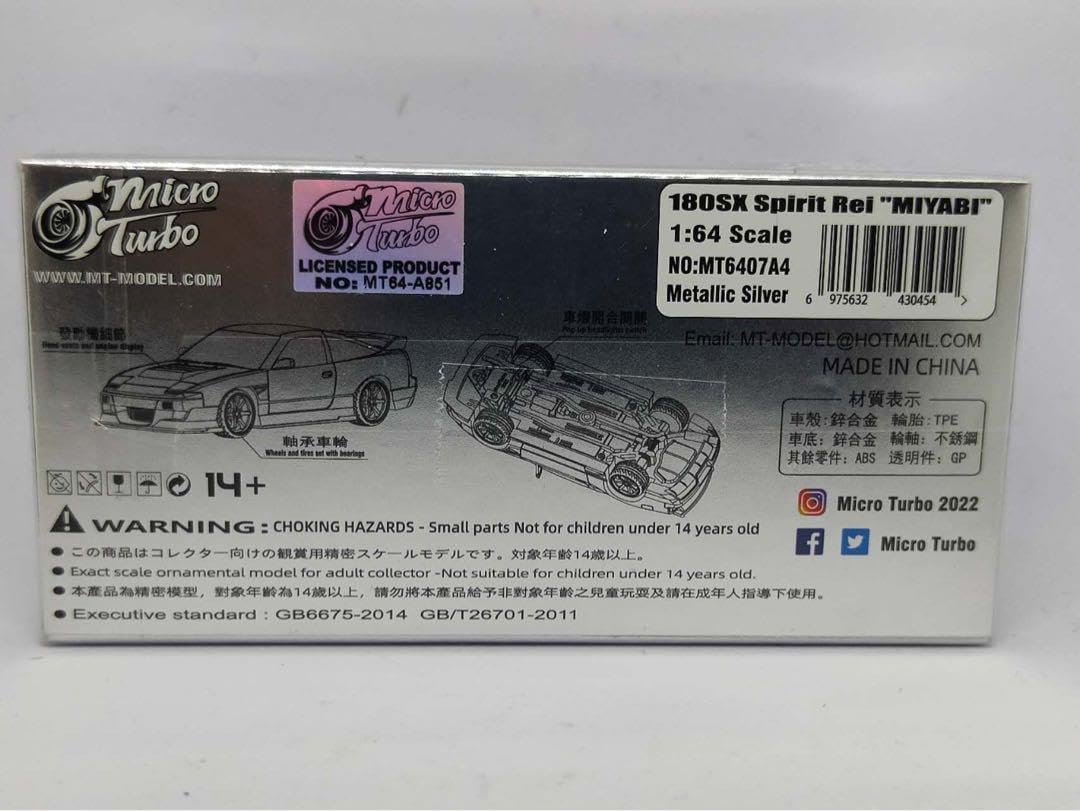 バリオス250 ナカノ 42.7πマフラー メッキ アウター/前期ZR250A