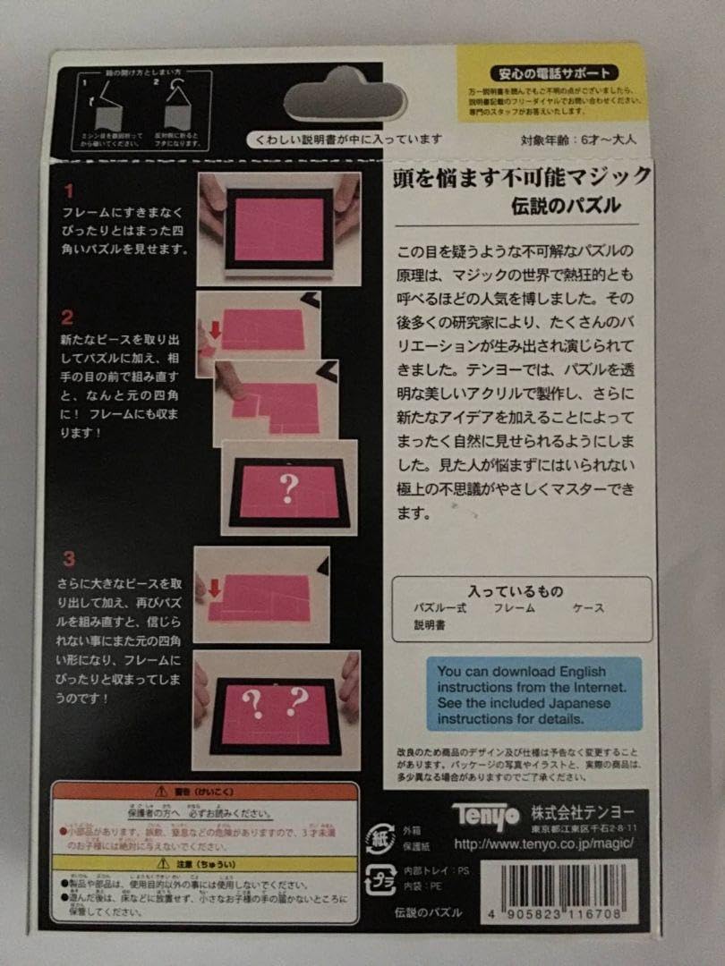 宮沢正一 /キリストは馬小屋で生まれた CD 激レア！2001年 帯付き 500