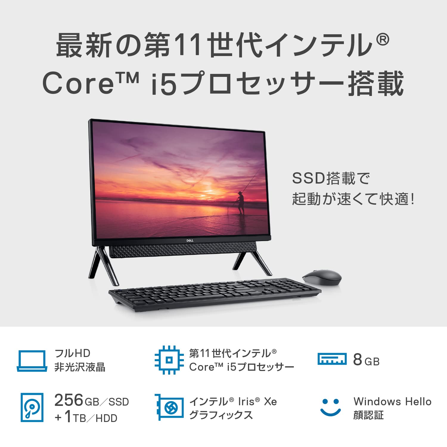 DELL 5400 11世代 i5 256G/SSD 1T/HDD FHD