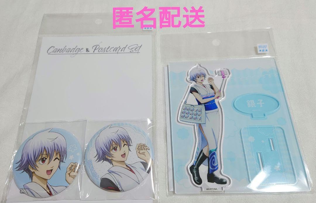 銀魂 銀時 中国限定 缶バッジ アクリルスタンド セット 銀魂 銀時 中国限定 缶バッジ アクリルスタンド セット 銀魂