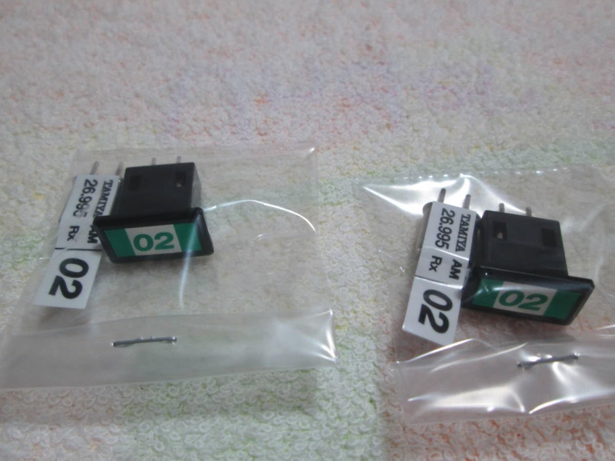 Amazon | タミヤ TX RX AM 2バンド クリスタル 2個 | ラジコン