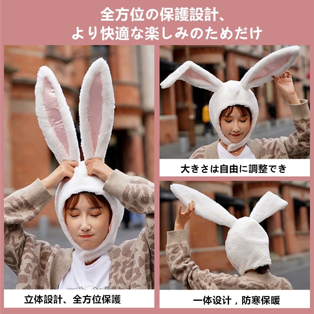 Amazon.co.jp: うさぎ帽子 被り物 2023年 干支 卯 うさぎ コスプレ小物