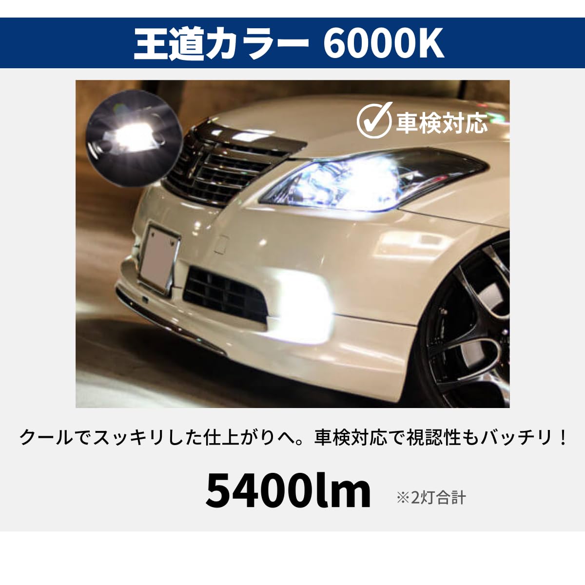fcl H7 35W HIDキット キャンセラー内蔵 ヘッドライト 6000K Amazon | fcl.(エフシーエル) H7 35W HIDキット キャンセラー内蔵