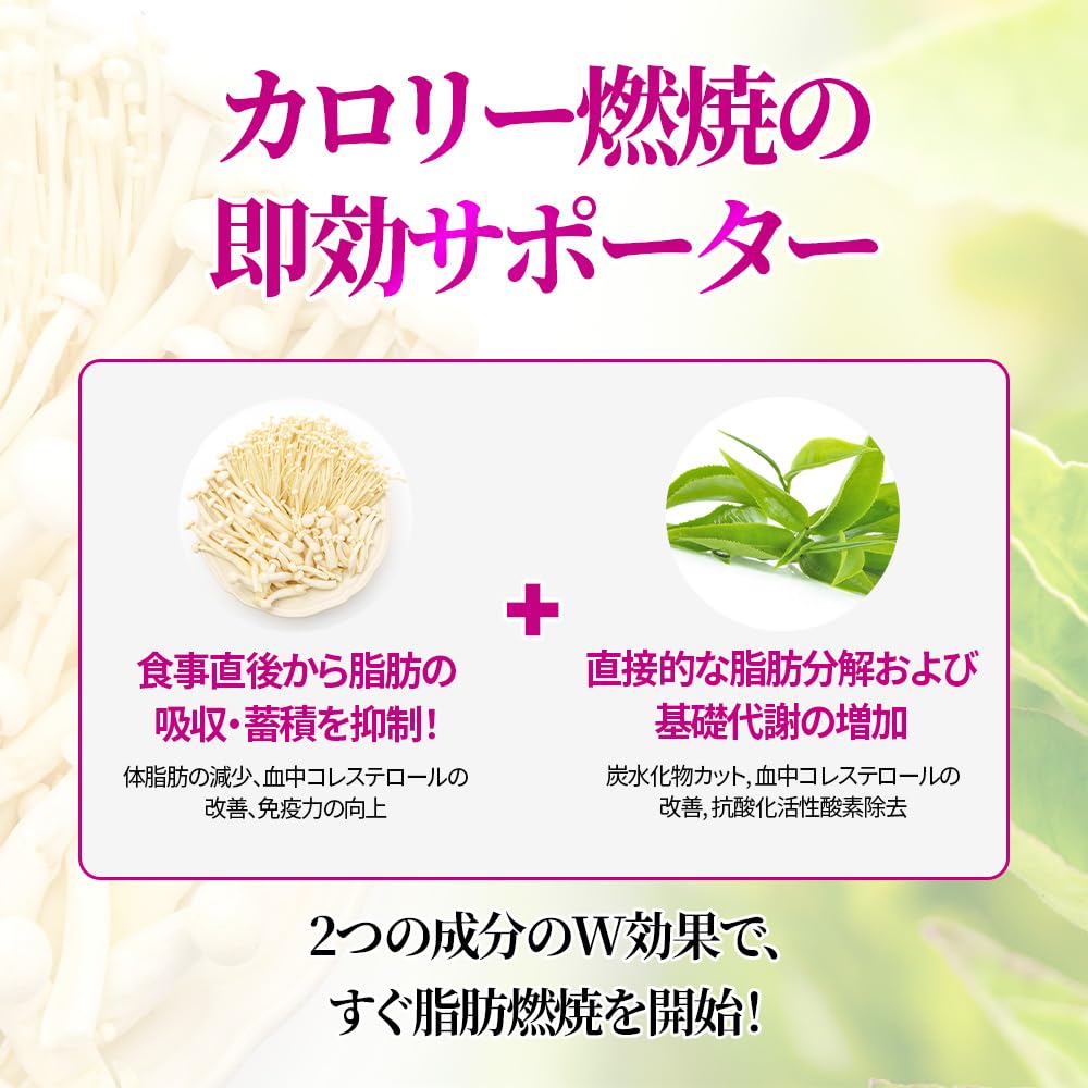 Amazon | [スリムプラネット]公式ショップ【カロクラッシュ】1日2粒で