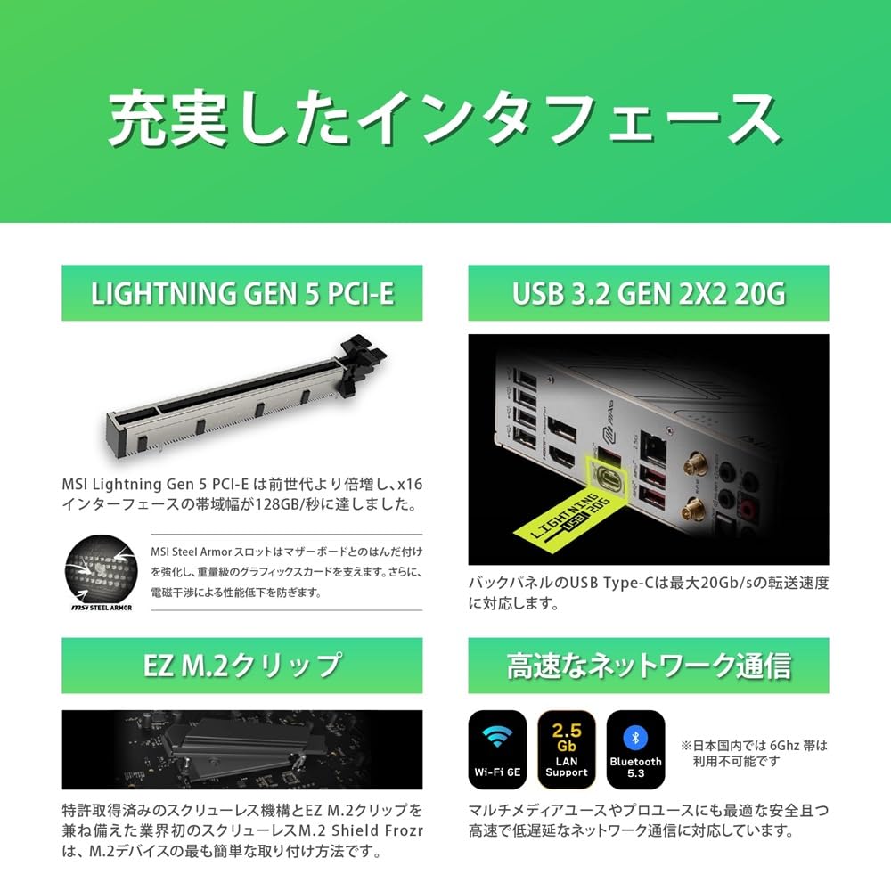 Amazon | MSI MAG B760M MORTAR WIFI II intel 第14・13・12世代 Core