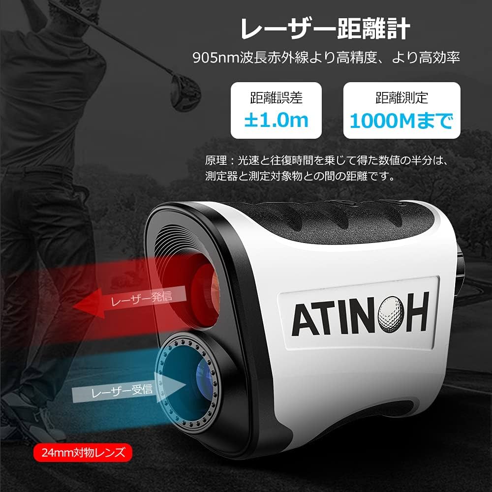 Amazon.co.jp: ゴルフ用 距離計 測定器 レーザー距離計 距離測定