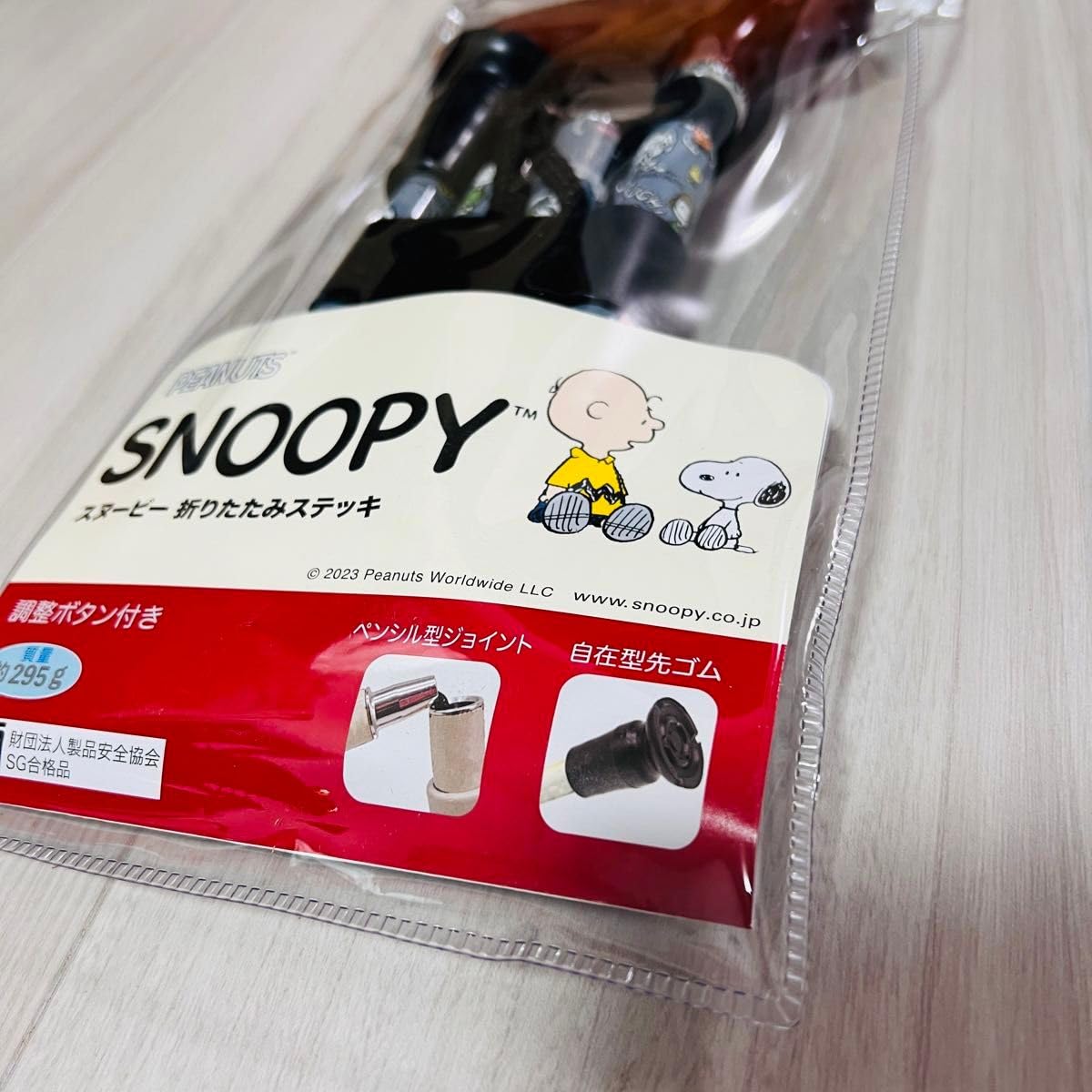 スヌーピー ステッキ 杖 グレー 介護用品 184955-23