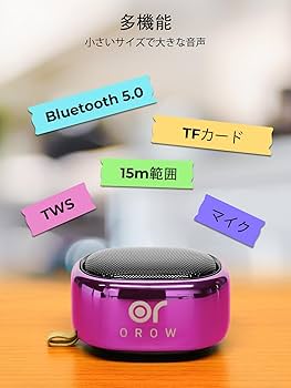 MINIRIG Bluetooth ワイヤレススピーカー 紫色 MINIRIG Bluetooth ワイヤレススピーカー 紫色 スピーカー