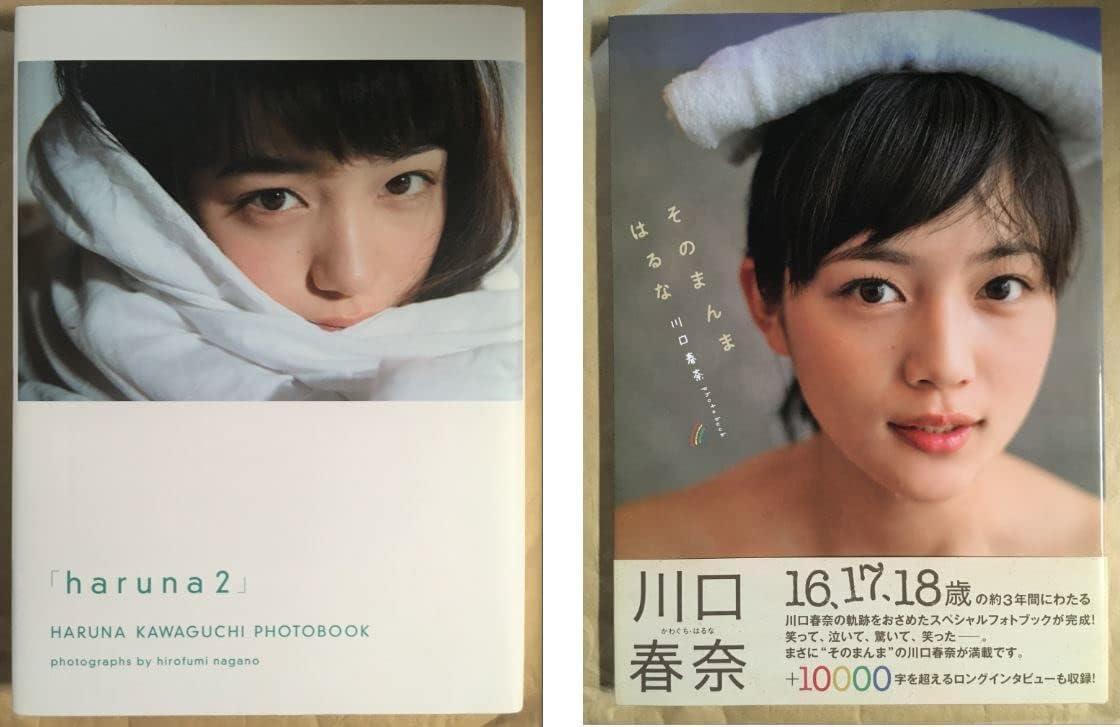 人気スポー新作 書籍 川口春奈 水着 写真集 Haruna2 ワニブックス限定カバー サイン入り タレント ミュージシャン写真集 Reachahand Org 人気スポー新作 書籍 川口春奈 水着 写真集 Haruna2 ワニブックス限定カバー サイン入り タレント ミュージシャン写真集 Reachahand Org