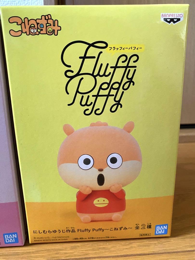Amazon | にしむらゆうじ フラッフィーパフィ フィギュア こねずみ
