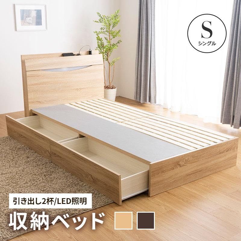 シングルベッド 2台 引き出し＋ライト＋コンセント付
