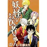 書影|100