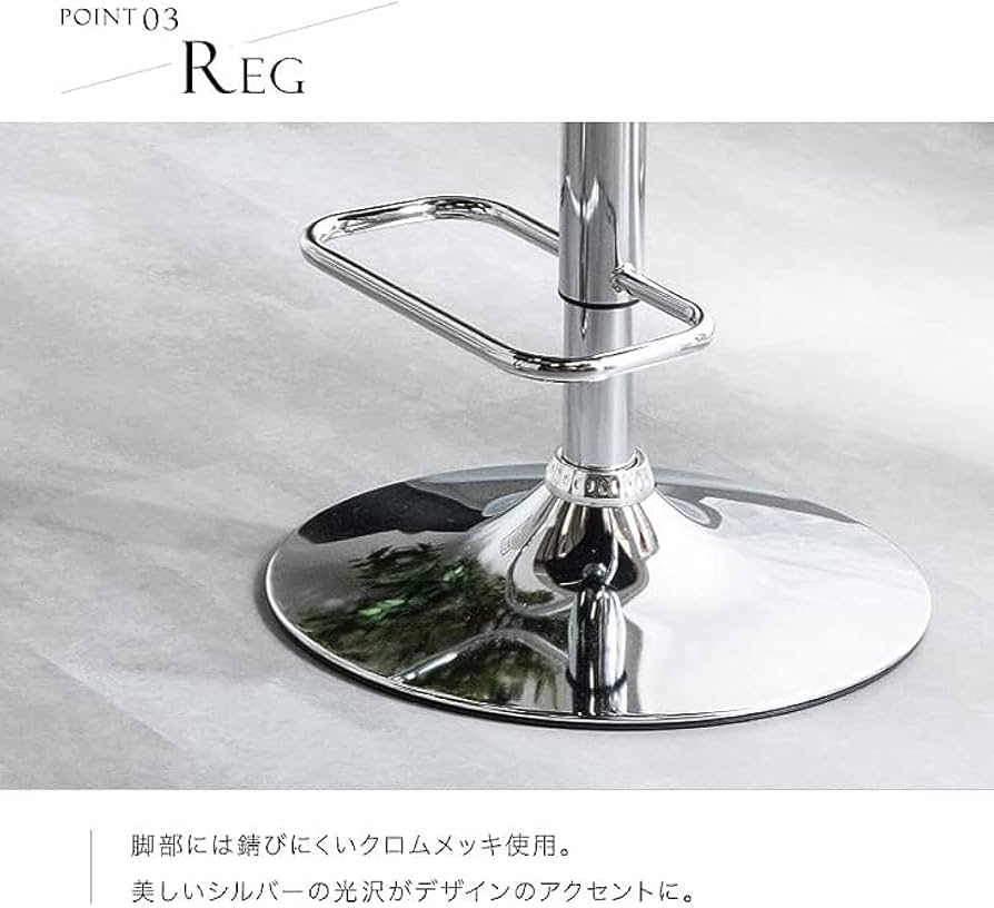 Amazon｜ミッドセンチュリーモダン デザイン カウンターチェア