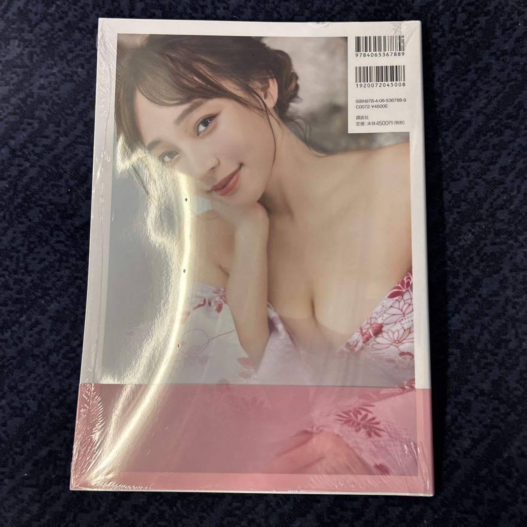 直筆サイン本 台湾No.1チアガール 林襄 リンシャン 写真集 薫 Kaoru 直筆サイン本 台湾No.1チアガール 林襄 リンシャン 写真集 薫