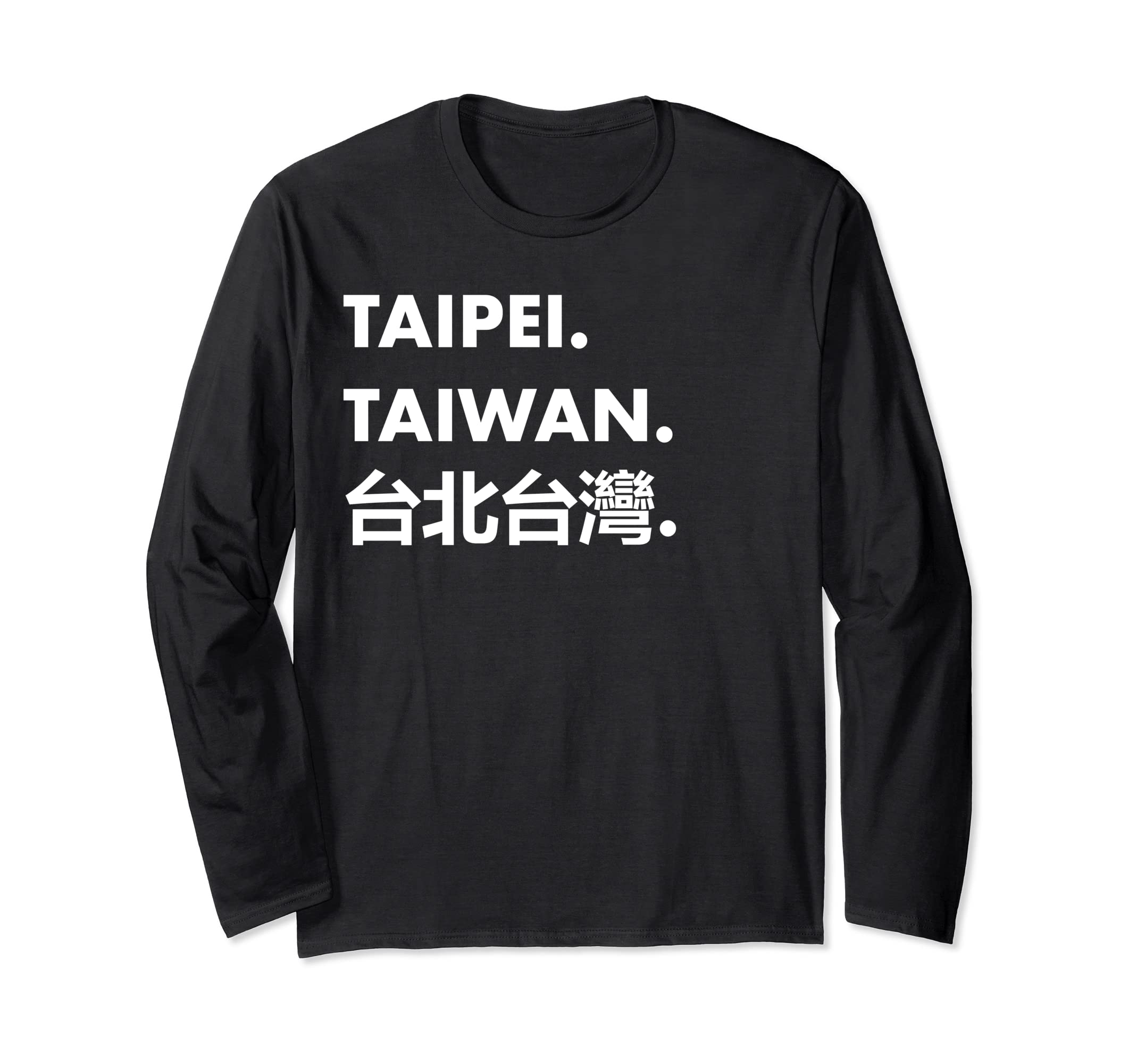 Taipei Taiwan Republic of China Formosa Clothing Brand ROC Long Sleeve T-Shirt