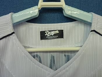 Amazon.co.jp: ユニフォーム野球 中日ドラゴンズ＃7 山崎武司