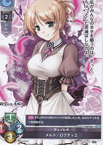 Lycee OVERTURE�@Ver.AUGUST(���Z�@�I�[�o�[�`���A�@�I�[�K�X�g�jC ���B�m���^ �����g�E���O�e�B�G