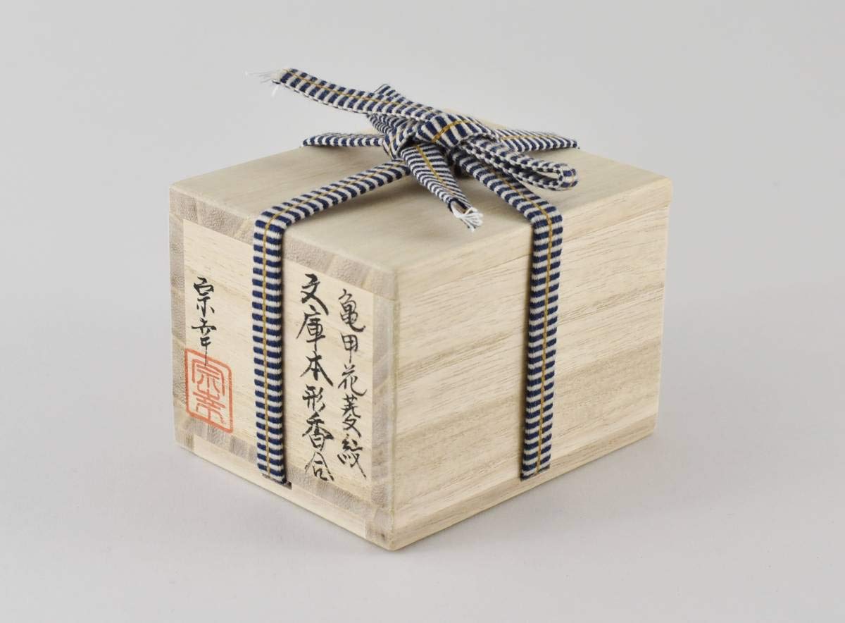 Amazon.co.jp: 亀甲花菱紋文庫本形香合西村宗幸作茶道具 303 : ホーム 