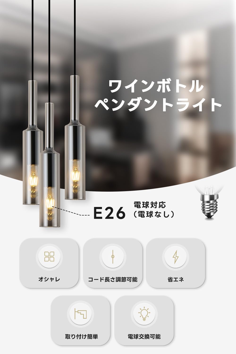【SPAHER ペンダントライト 引っ掛けシーリング】 Amazon.co.jp : SPAHER ペンダントライト E26口金 引掛シーリング用