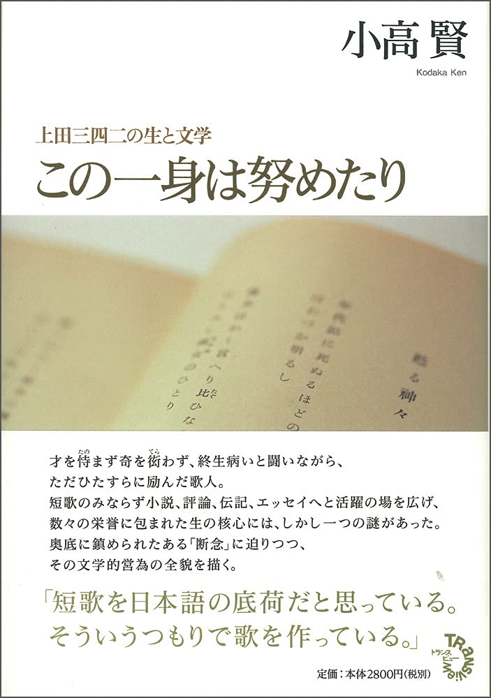 【新品未開封】 DVD版ものがたり日本文学史（全3巻）小学校高学年～高校向け Amazon.co.jp: [復刻版]高等科国史 eBook : 文部省, 三浦 小太郎: 本