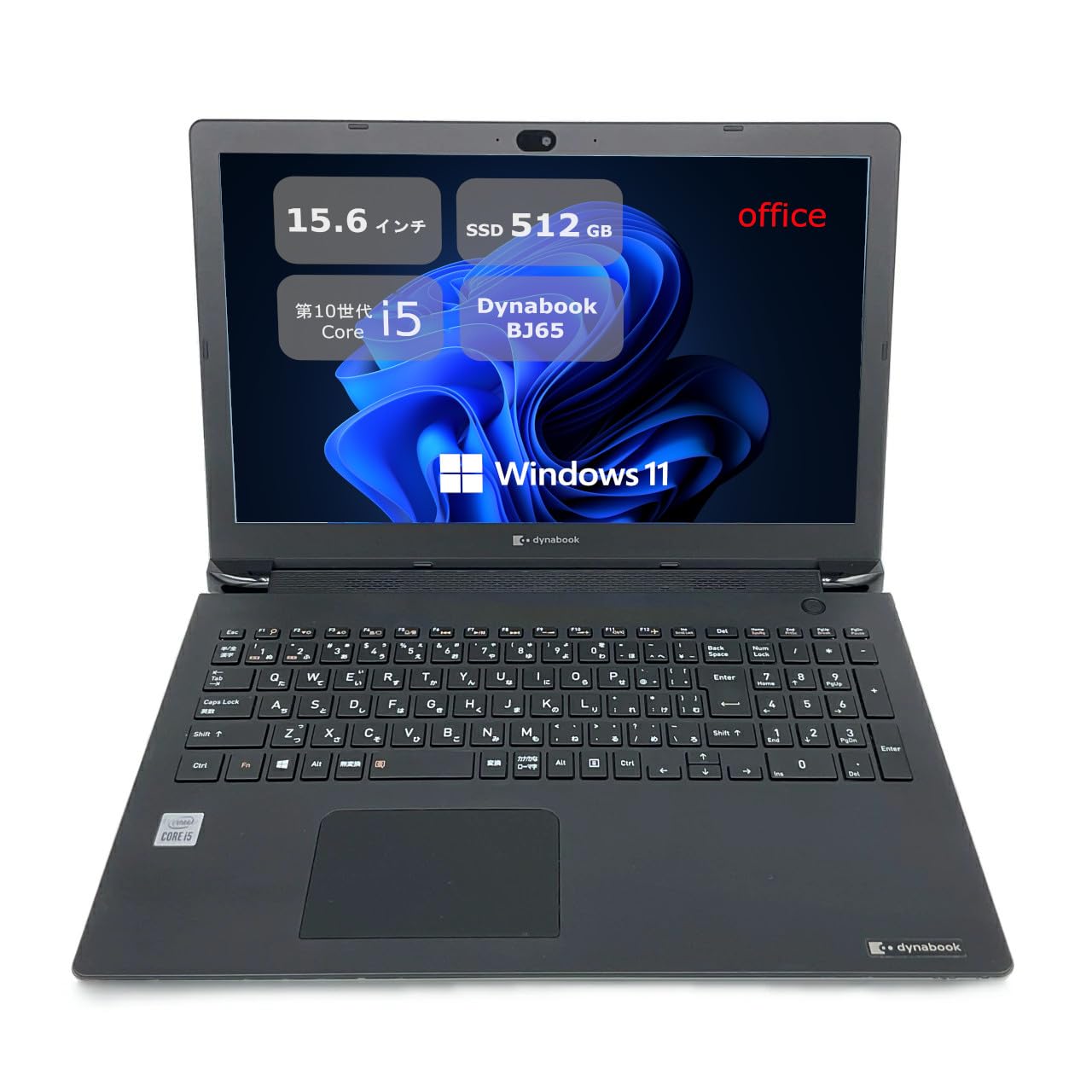 dynabook BJ65/FS 第10世代i5 SSD512GB DVD 軽量 Amazon.co.jp: Dynabook BJ65 □15.6型 HD(1366×768) - 第10世代 Core
