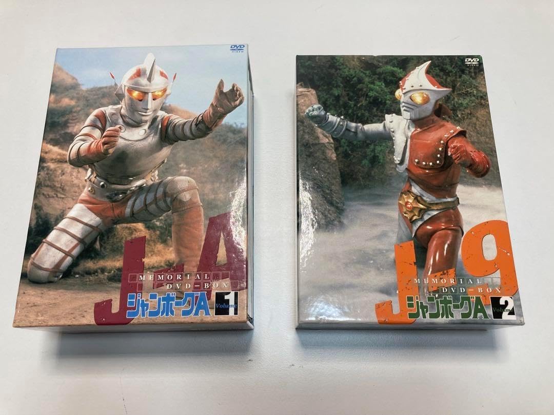 ★特撮DVD ジャンボーグA メモリアルDVDボックス 全2BOX セット希少 特撮 ジャンボーグA メモリアルボックス 全2BOX セット Amazon