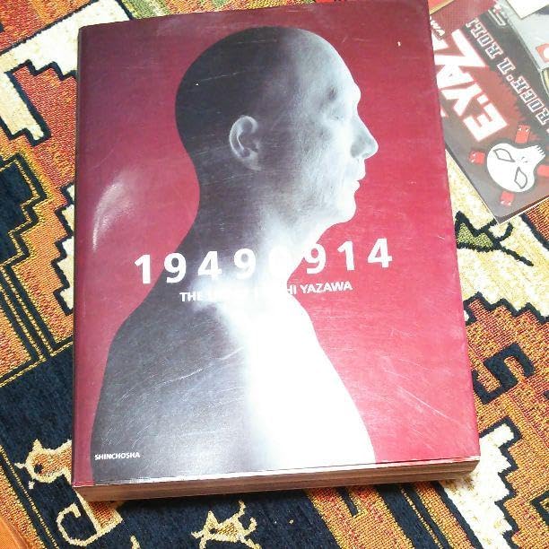 矢沢永吉写真集「19490914」YAZAWA CLUB限定版 矢沢永吉写真集