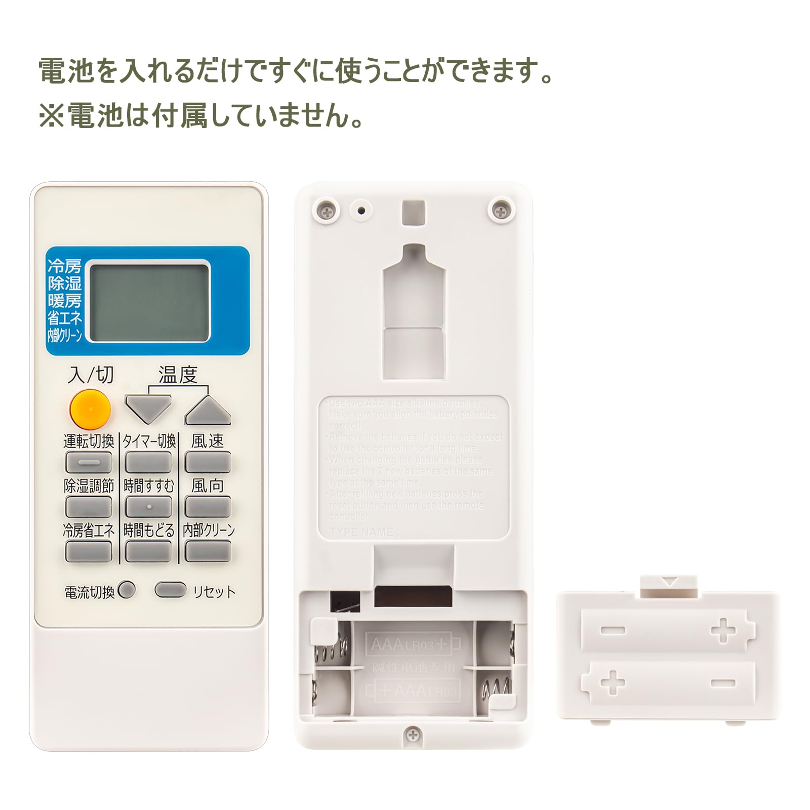Amazon.co.jp: エアコン リモコン MP051 FITS FOR 三菱MITSUBISHI