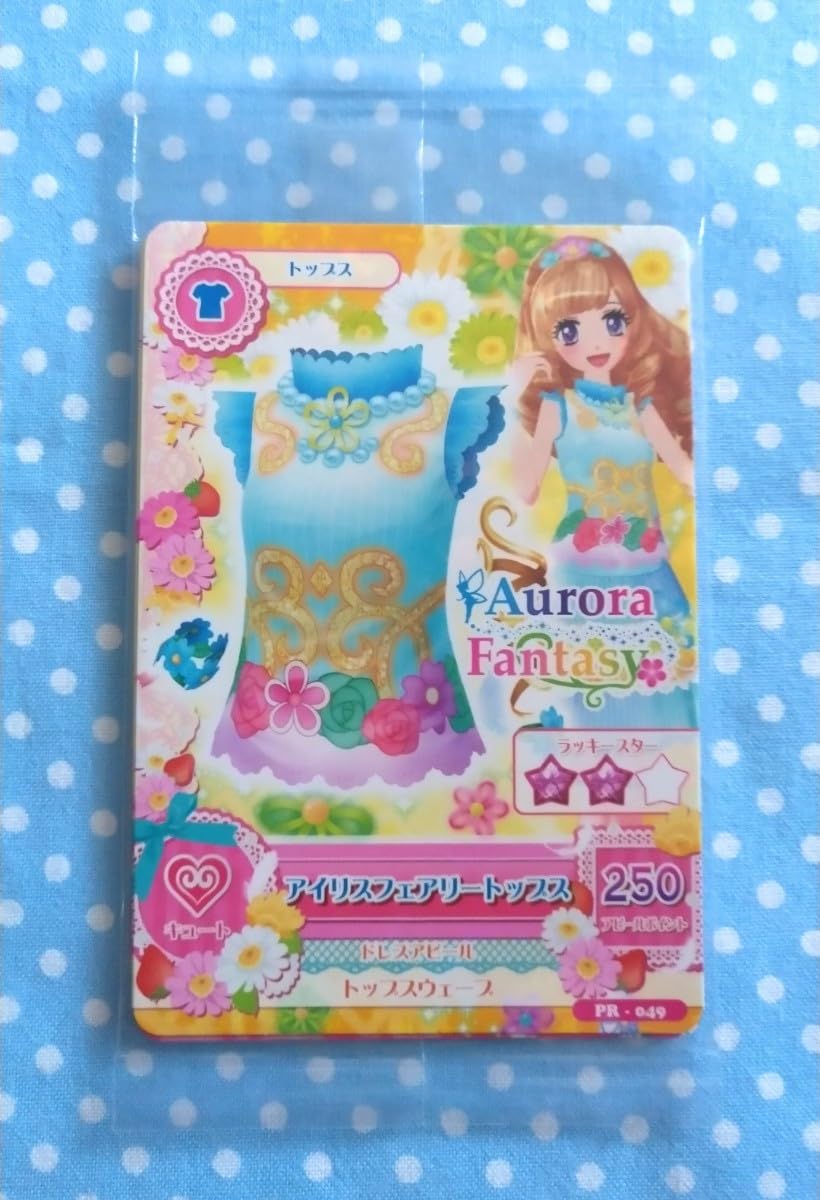 Amazon.co.jp: アイカツ アイリスフェアリーコーデ : おもちゃ