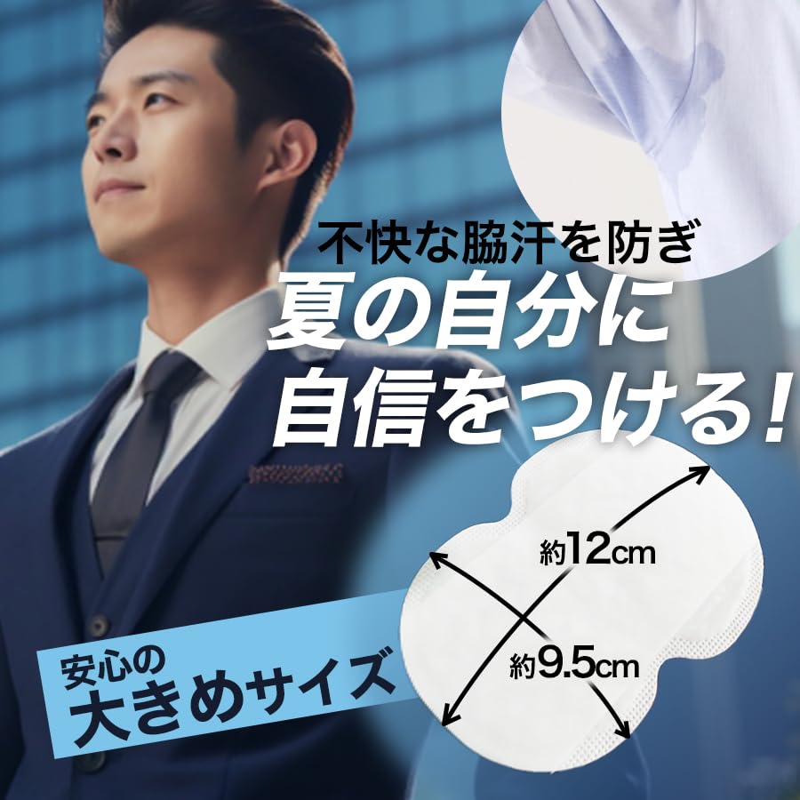 Amazon.co.jp: Seven Fox 脇汗パッド 60枚 汗取りシート 使い捨て
