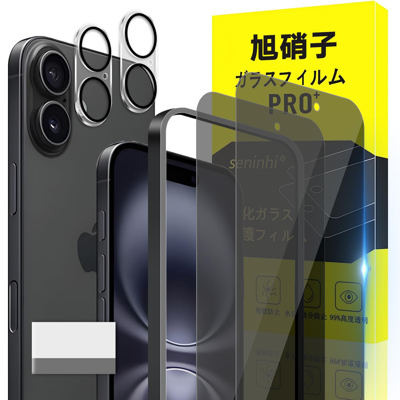 Amazon.co.jp: 対応 iPhone iphone16 Plus ガラスフィルム apple