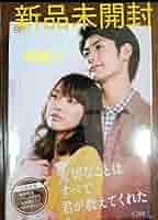 大切なことはすべて君が教えてくれた DVD Amazon.co.jp: 大切なことはすべて君が教えてくれた [DVD