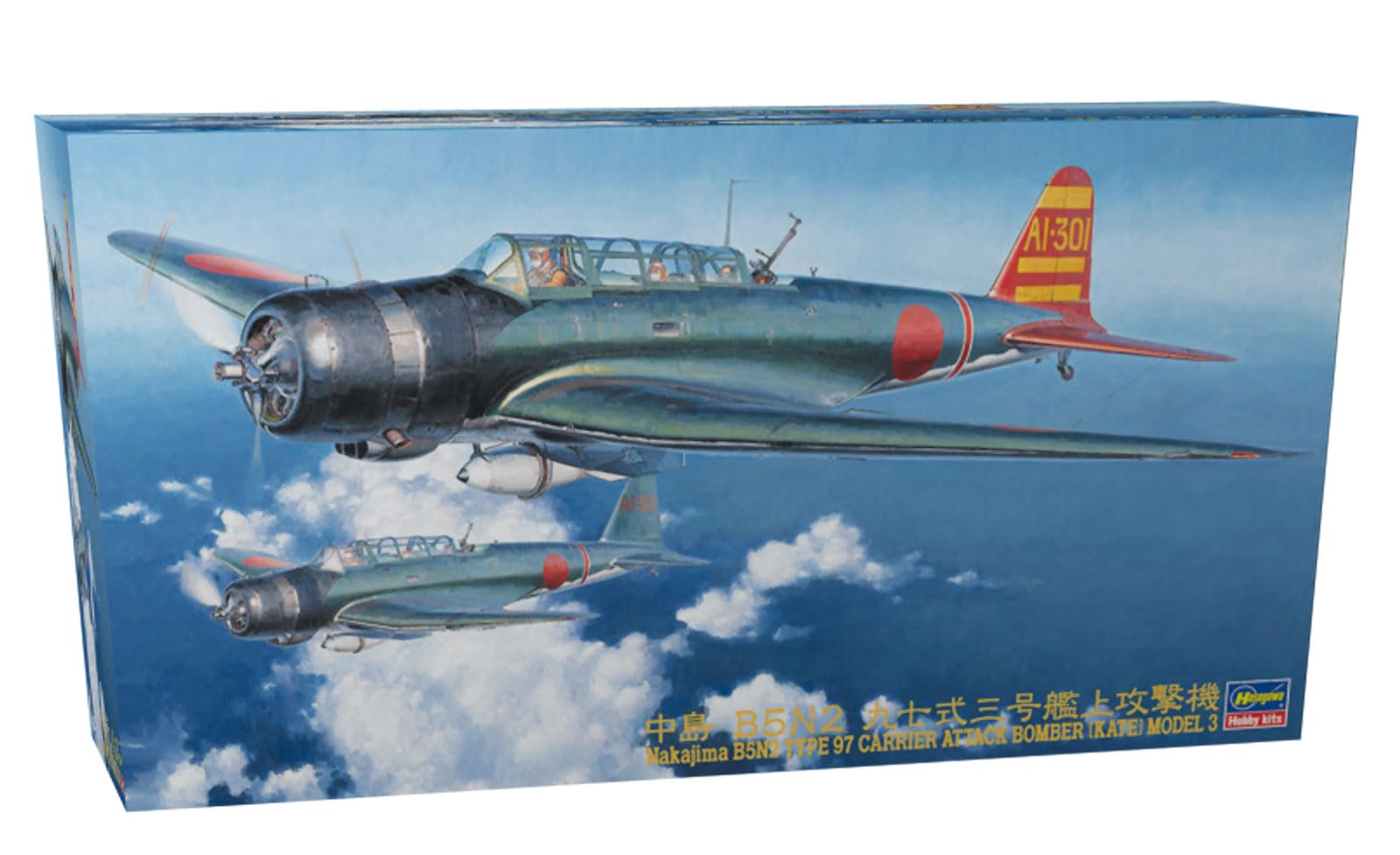 マルシン 1/48 日本海軍 九七式三号艦上攻撃機 B5N2 空母 赤城飛行機隊 マルシン 1/48 日本海軍 九七式三号艦上攻撃機 B5N2 空母 赤城