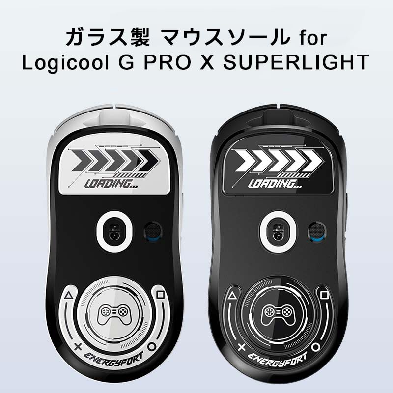 Logicool G PRO X SUPERLIGHT 美品　ガラスソール搭載！ Amazon.co.jp: ガラス製 マウスソール for Logicool G PRO X