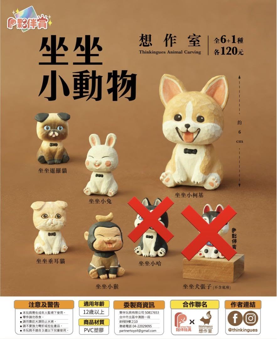 小動物用品セット(バラ売り可) 3点セット パック1 | 株式会社スドー｜観賞魚・水草 爬虫類