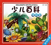 Plants-Childrens Encyclopedia-Interesting Science 7539451009 Book Cover