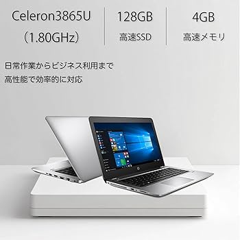 Amazon.co.jp: HP probookノートパソコン HP mt20 Mobile Thin Client